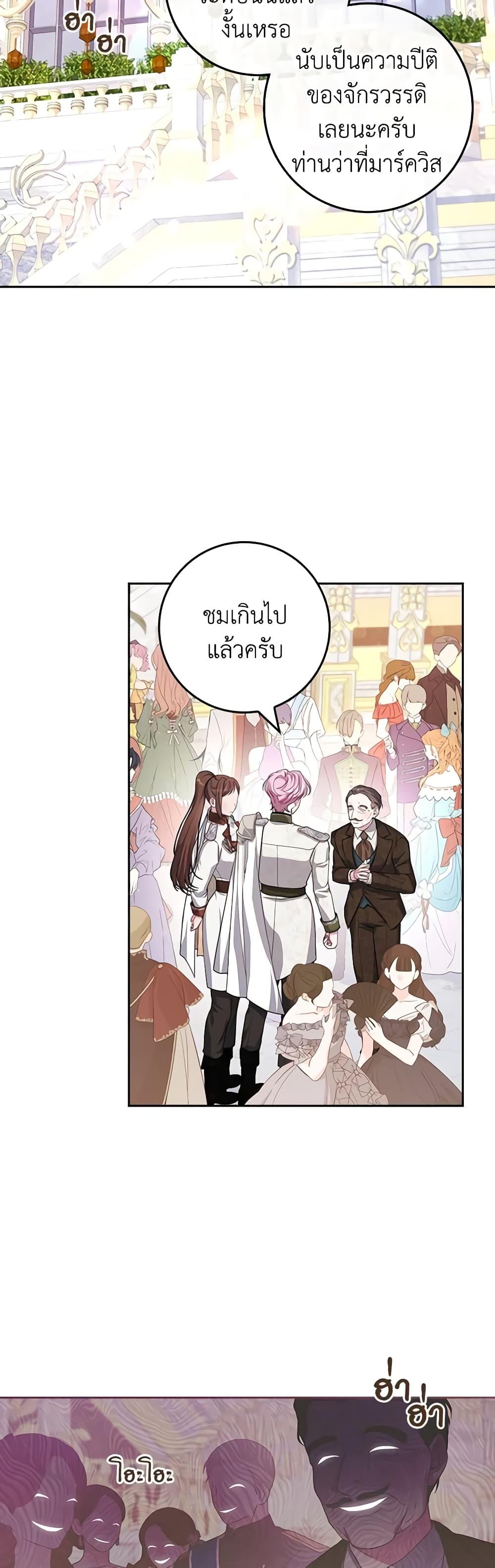 Manga-lc-com อ่านมังงะ อ่านการ์ตูน ออนไลน์ ฟรี Marionette at 12 O’Clock ตอนที่ 1 2 3 4 5 6 7 8 9 10 11 12 13 14 ฟรี ไม่มีโฆษณา Manga-lc - อ่าน มังงะ อ่าน การ์ตูน ออนไลน์ อ่านมังงะ ฟรี