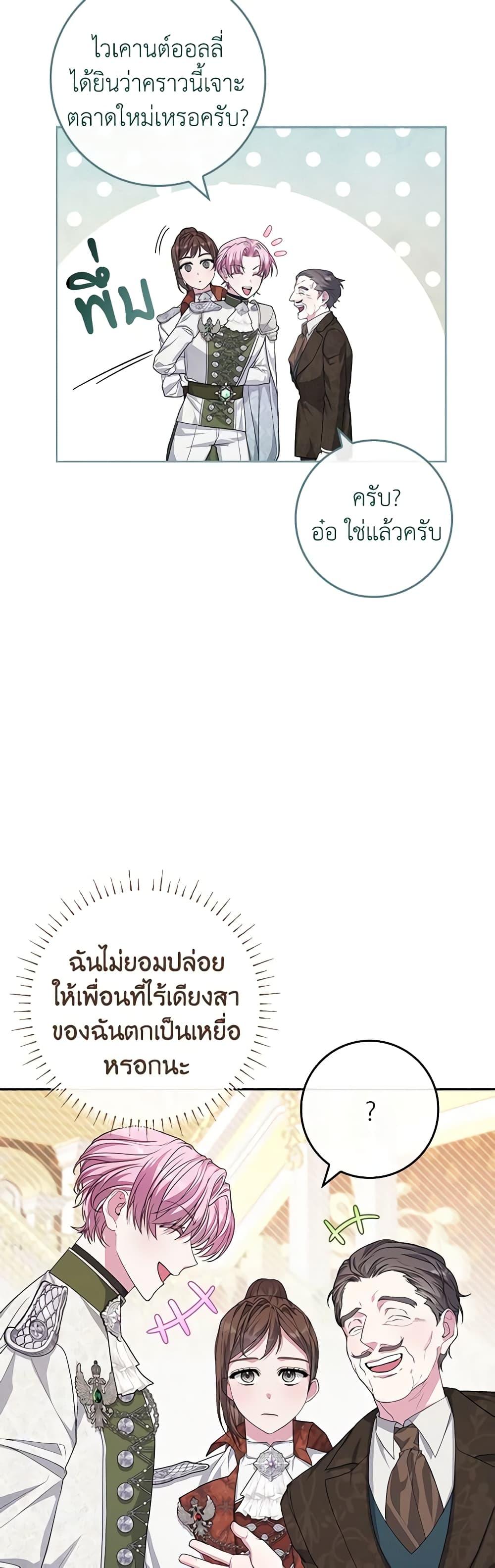 Manga-lc-com อ่านมังงะ อ่านการ์ตูน ออนไลน์ ฟรี Marionette at 12 O’Clock ตอนที่ 1 2 3 4 5 6 7 8 9 10 11 12 13 14 ฟรี ไม่มีโฆษณา Manga-lc - อ่าน มังงะ อ่าน การ์ตูน ออนไลน์ อ่านมังงะ ฟรี