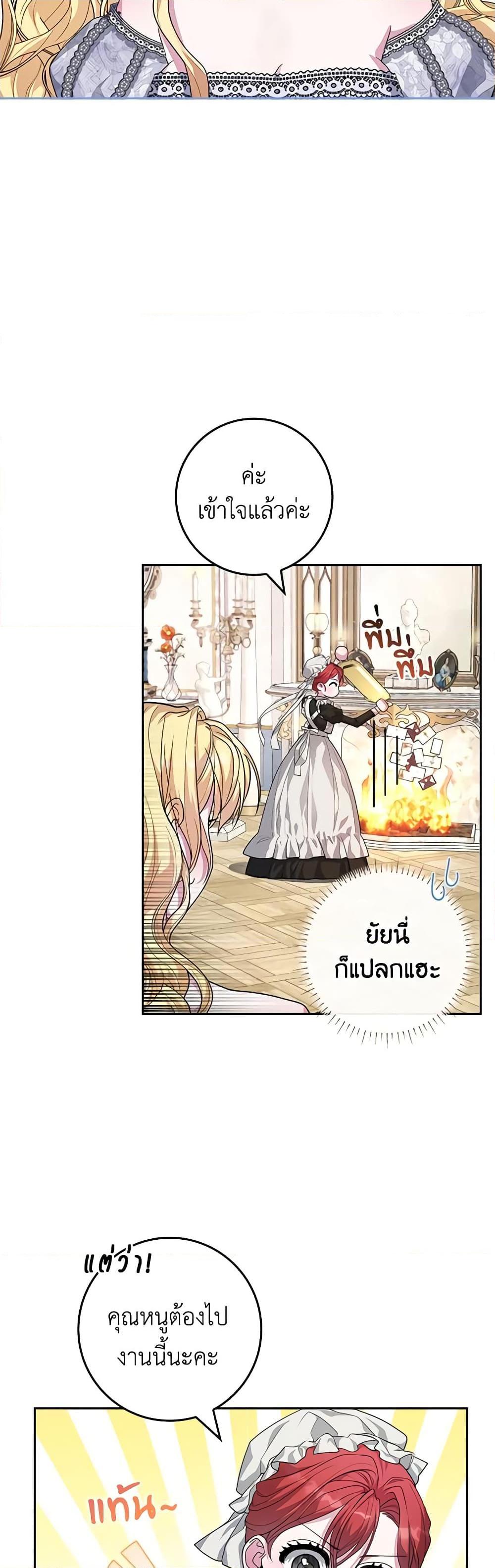 Manga-lc-com อ่านมังงะ อ่านการ์ตูน ออนไลน์ ฟรี Marionette at 12 O’Clock ตอนที่ 1 2 3 4 5 6 7 8 9 10 11 12 13 14 ฟรี ไม่มีโฆษณา Manga-lc - อ่าน มังงะ อ่าน การ์ตูน ออนไลน์ อ่านมังงะ ฟรี