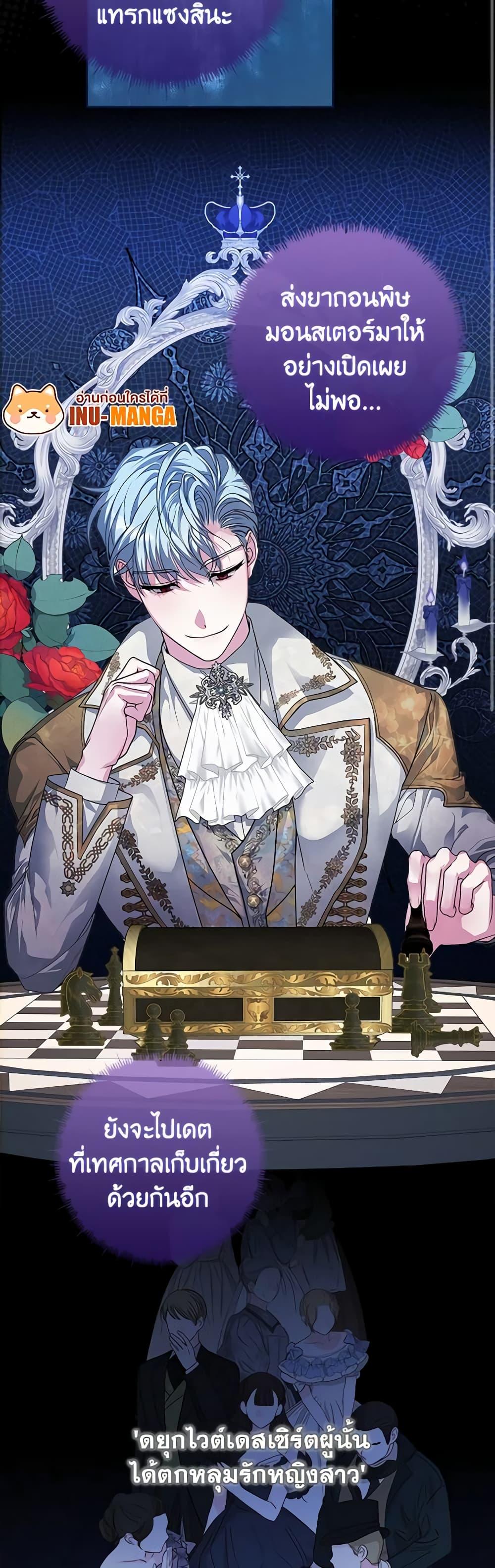 Manga-lc-com อ่านมังงะ อ่านการ์ตูน ออนไลน์ ฟรี Marionette at 12 O’Clock ตอนที่ 1 2 3 4 5 6 7 8 9 10 11 12 13 14 ฟรี ไม่มีโฆษณา Manga-lc - อ่าน มังงะ อ่าน การ์ตูน ออนไลน์ อ่านมังงะ ฟรี