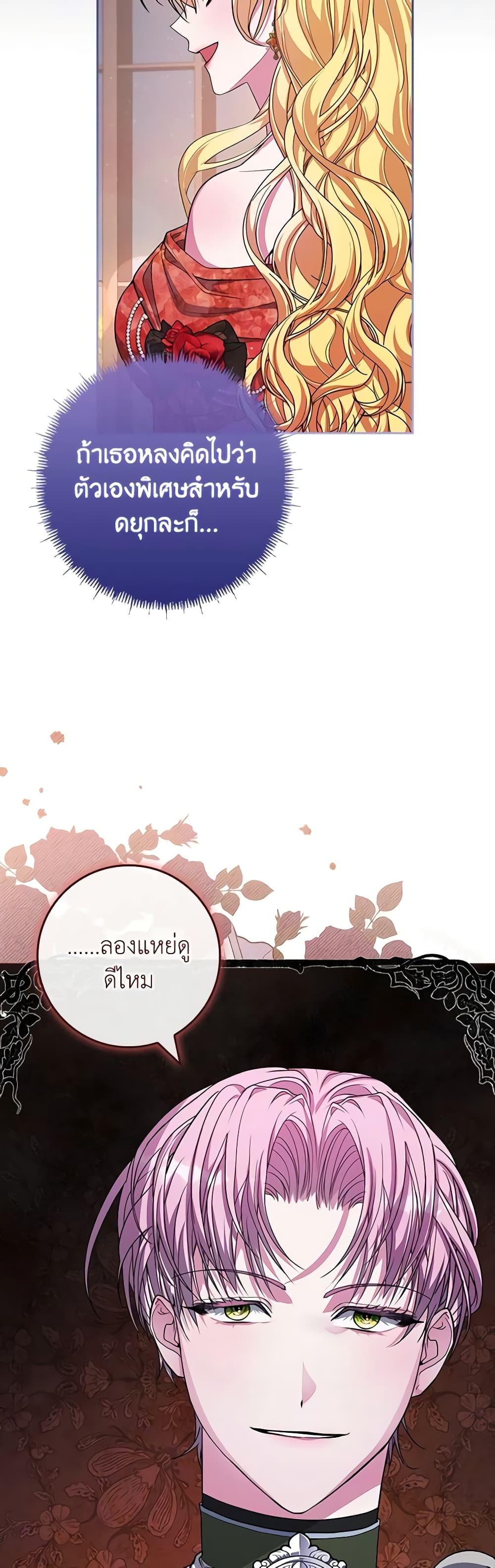 Manga-lc-com อ่านมังงะ อ่านการ์ตูน ออนไลน์ ฟรี Marionette at 12 O’Clock ตอนที่ 1 2 3 4 5 6 7 8 9 10 11 12 13 14 ฟรี ไม่มีโฆษณา Manga-lc - อ่าน มังงะ อ่าน การ์ตูน ออนไลน์ อ่านมังงะ ฟรี