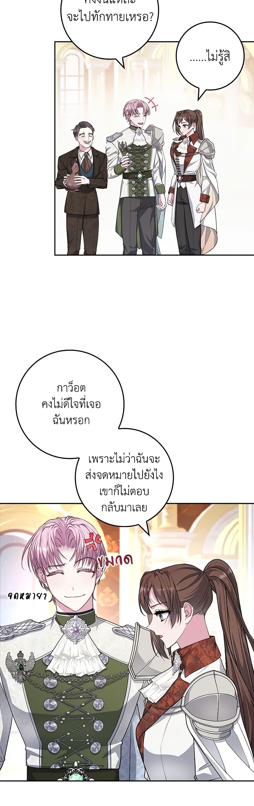 Manga-lc-com อ่านมังงะ อ่านการ์ตูน ออนไลน์ ฟรี Marionette at 12 O’Clock ตอนที่ 1 2 3 4 5 6 7 8 9 10 11 12 13 14 ฟรี ไม่มีโฆษณา Manga-lc - อ่าน มังงะ อ่าน การ์ตูน ออนไลน์ อ่านมังงะ ฟรี