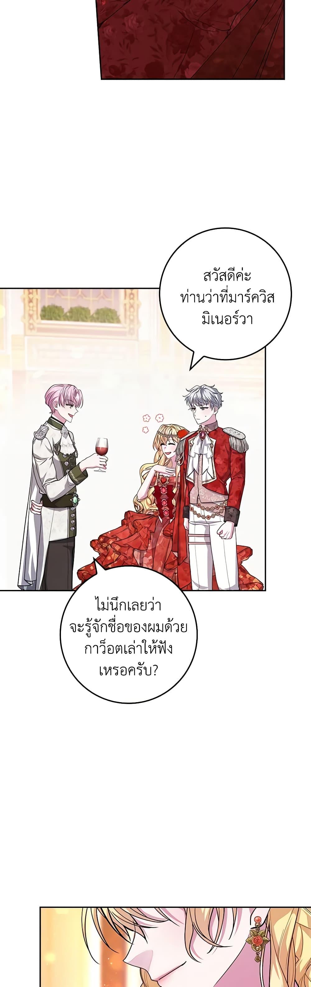 Manga-lc-com อ่านมังงะ อ่านการ์ตูน ออนไลน์ ฟรี Marionette at 12 O’Clock ตอนที่ 1 2 3 4 5 6 7 8 9 10 11 12 13 14 ฟรี ไม่มีโฆษณา Manga-lc - อ่าน มังงะ อ่าน การ์ตูน ออนไลน์ อ่านมังงะ ฟรี