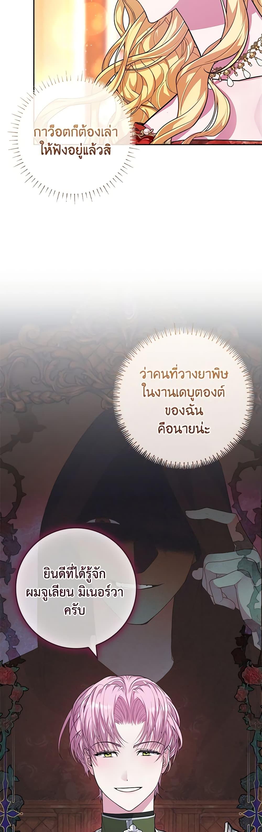 Manga-lc-com อ่านมังงะ อ่านการ์ตูน ออนไลน์ ฟรี Marionette at 12 O’Clock ตอนที่ 1 2 3 4 5 6 7 8 9 10 11 12 13 14 ฟรี ไม่มีโฆษณา Manga-lc - อ่าน มังงะ อ่าน การ์ตูน ออนไลน์ อ่านมังงะ ฟรี