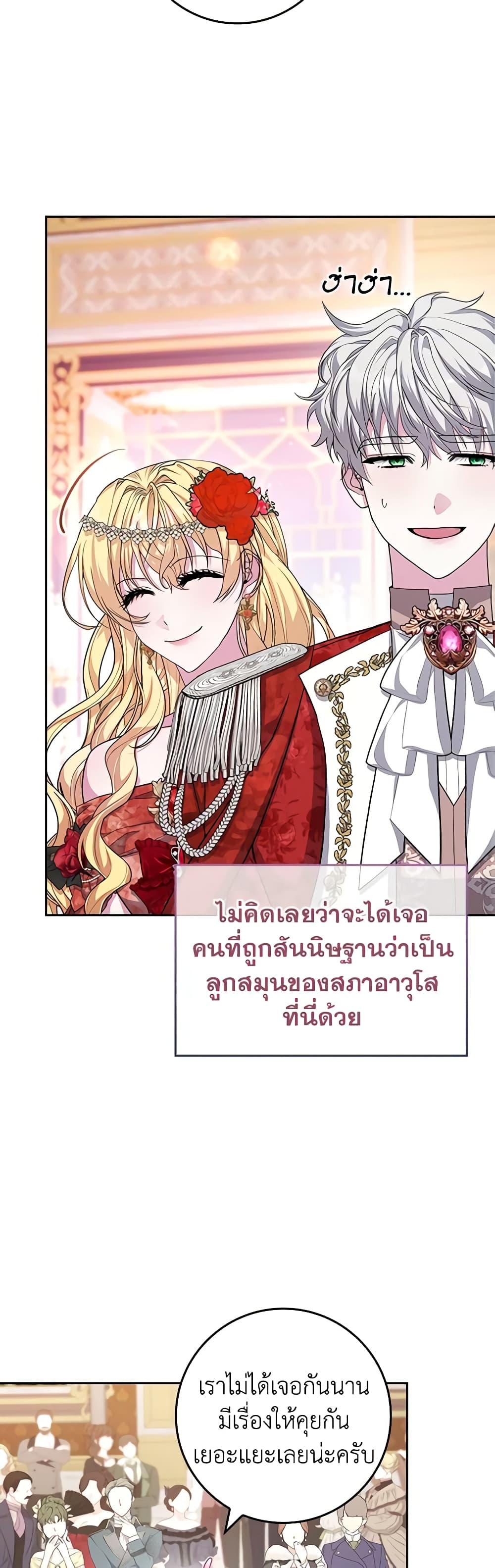 Manga-lc-com อ่านมังงะ อ่านการ์ตูน ออนไลน์ ฟรี Marionette at 12 O’Clock ตอนที่ 1 2 3 4 5 6 7 8 9 10 11 12 13 14 ฟรี ไม่มีโฆษณา Manga-lc - อ่าน มังงะ อ่าน การ์ตูน ออนไลน์ อ่านมังงะ ฟรี