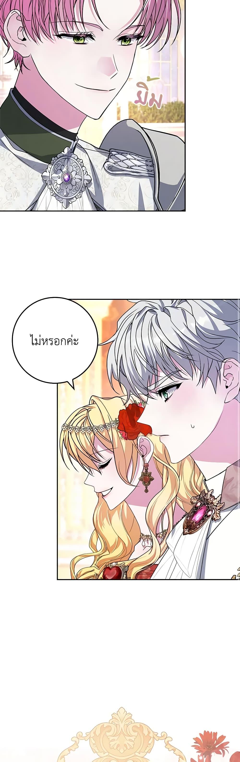 Manga-lc-com อ่านมังงะ อ่านการ์ตูน ออนไลน์ ฟรี Marionette at 12 O’Clock ตอนที่ 1 2 3 4 5 6 7 8 9 10 11 12 13 14 ฟรี ไม่มีโฆษณา Manga-lc - อ่าน มังงะ อ่าน การ์ตูน ออนไลน์ อ่านมังงะ ฟรี