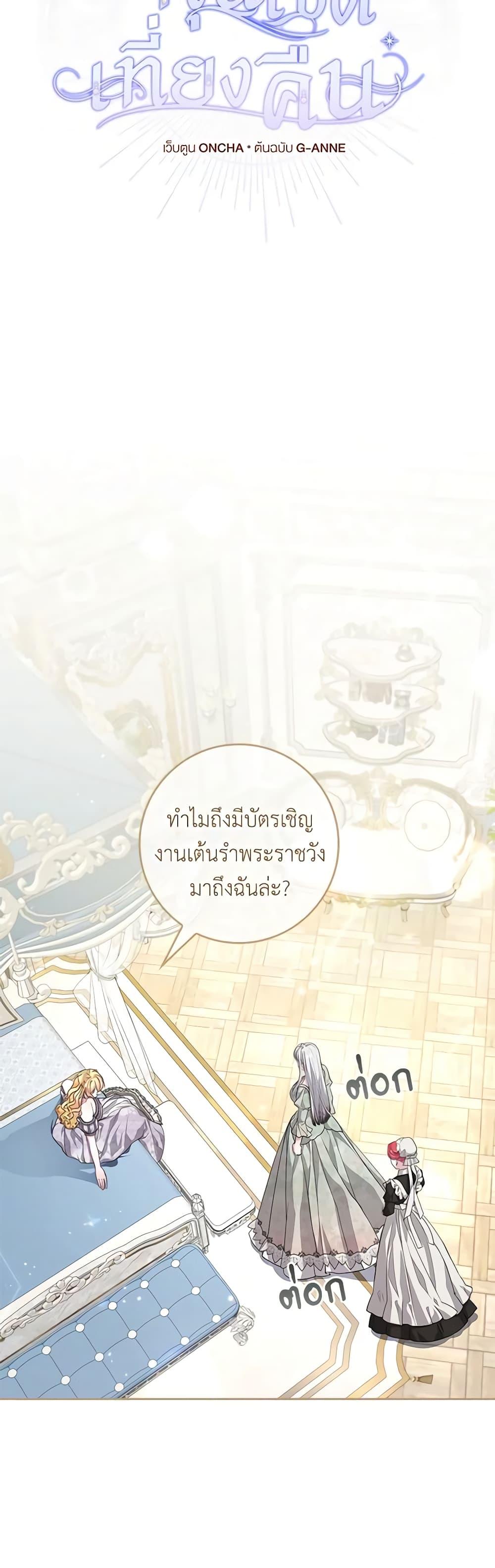 Manga-lc-com อ่านมังงะ อ่านการ์ตูน ออนไลน์ ฟรี Marionette at 12 O’Clock ตอนที่ 1 2 3 4 5 6 7 8 9 10 11 12 13 14 ฟรี ไม่มีโฆษณา Manga-lc - อ่าน มังงะ อ่าน การ์ตูน ออนไลน์ อ่านมังงะ ฟรี