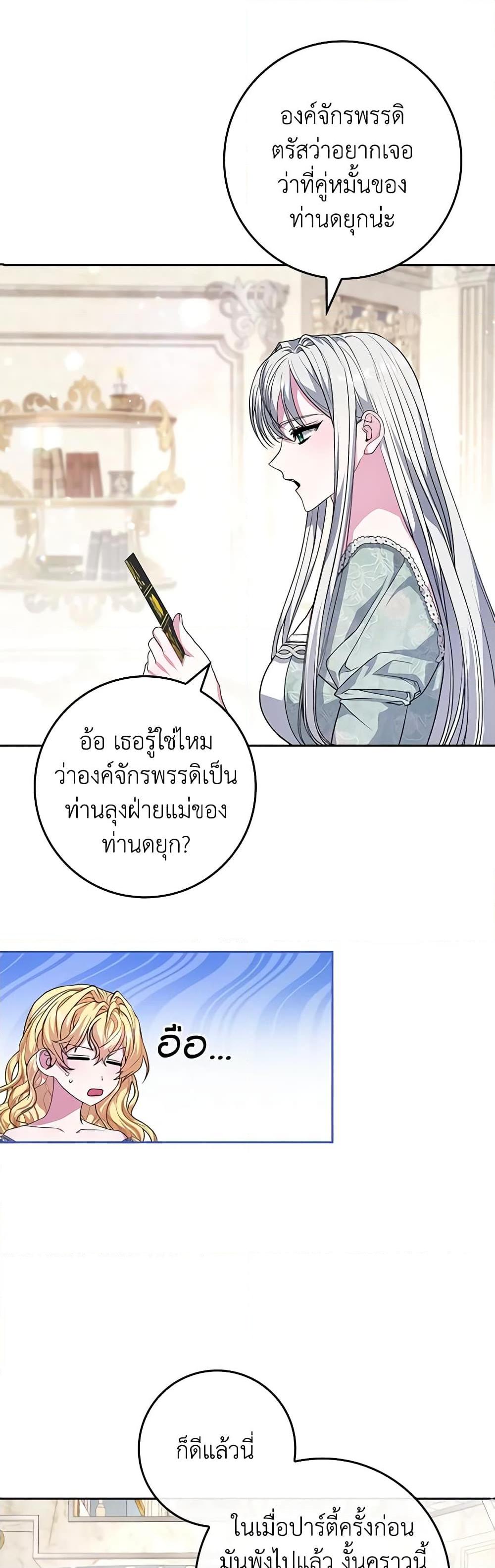 Manga-lc-com อ่านมังงะ อ่านการ์ตูน ออนไลน์ ฟรี Marionette at 12 O’Clock ตอนที่ 1 2 3 4 5 6 7 8 9 10 11 12 13 14 ฟรี ไม่มีโฆษณา Manga-lc - อ่าน มังงะ อ่าน การ์ตูน ออนไลน์ อ่านมังงะ ฟรี