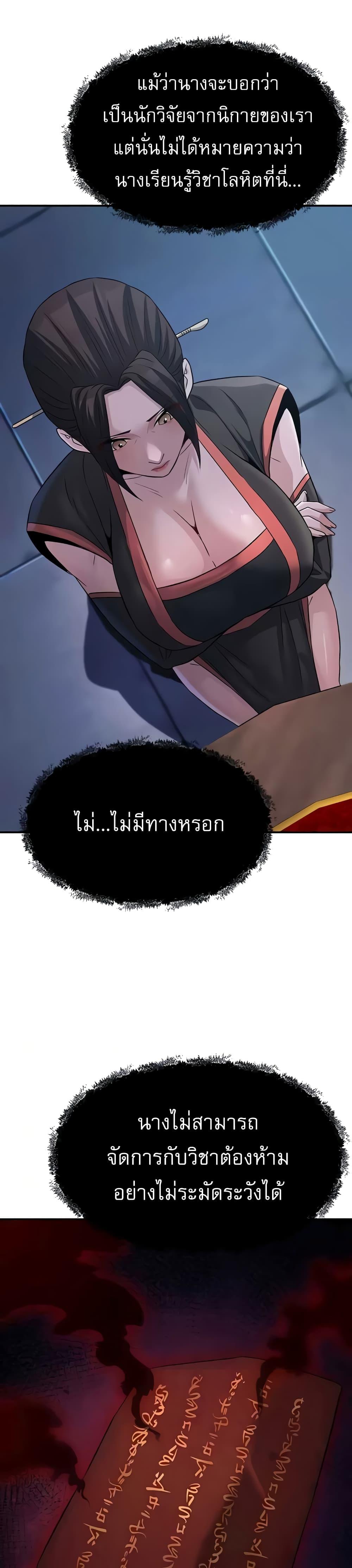 Doujin-Lc- อ่าน โดจิน มังฮวา เกาหลี ญี่ปุ่น จีน แปลไทย The Lustful Demon is the King of Demons ตอนที่ 1 2 3 4 5 6 7 8 9 10 11 12 13 14 ฟรี ไม่มีโฆษณา อ่าน โดจิน Manhwa เกาหลี ญี่ปุ่น จีน เรามีครบ คัดมาให้เน้นๆ โดจิน 18+ รับประกันความฟินโดย  Doujin Lc