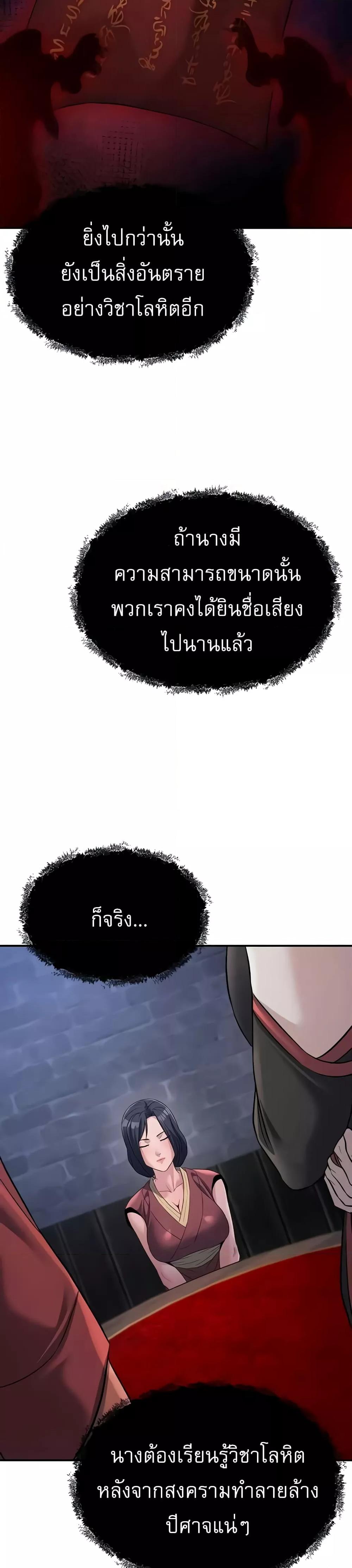 Doujin-Lc- อ่าน โดจิน มังฮวา เกาหลี ญี่ปุ่น จีน แปลไทย The Lustful Demon is the King of Demons ตอนที่ 1 2 3 4 5 6 7 8 9 10 11 12 13 14 ฟรี ไม่มีโฆษณา อ่าน โดจิน Manhwa เกาหลี ญี่ปุ่น จีน เรามีครบ คัดมาให้เน้นๆ โดจิน 18+ รับประกันความฟินโดย  Doujin Lc