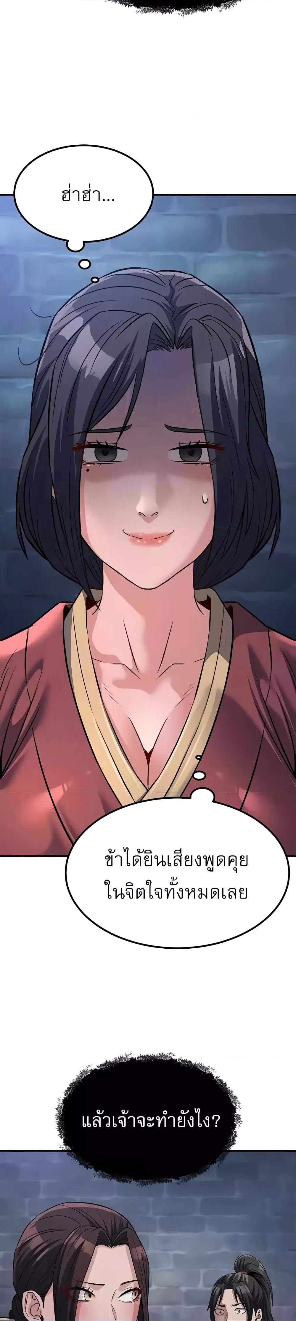 Doujin-Lc- อ่าน โดจิน มังฮวา เกาหลี ญี่ปุ่น จีน แปลไทย The Lustful Demon is the King of Demons ตอนที่ 1 2 3 4 5 6 7 8 9 10 11 12 13 14 ฟรี ไม่มีโฆษณา อ่าน โดจิน Manhwa เกาหลี ญี่ปุ่น จีน เรามีครบ คัดมาให้เน้นๆ โดจิน 18+ รับประกันความฟินโดย  Doujin Lc
