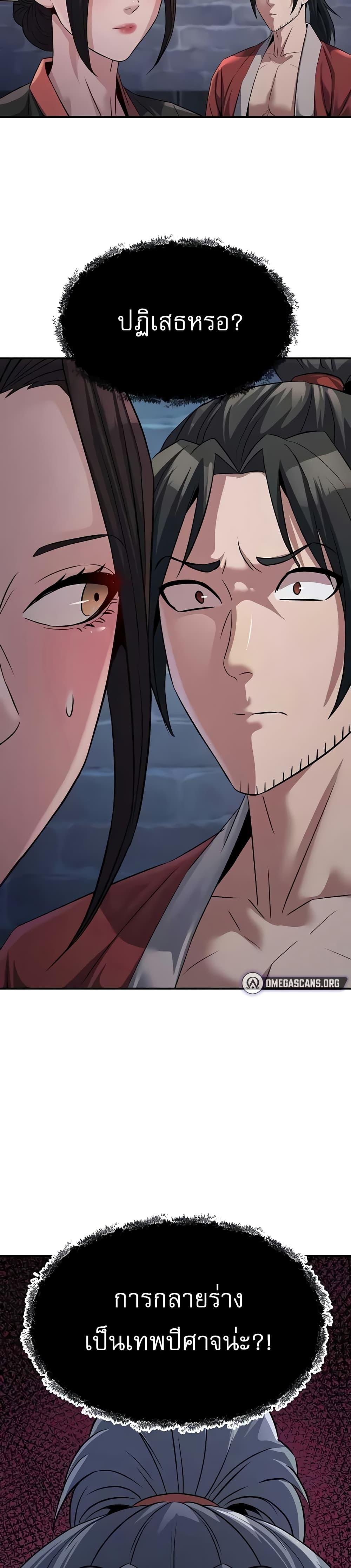 Doujin-Lc- อ่าน โดจิน มังฮวา เกาหลี ญี่ปุ่น จีน แปลไทย The Lustful Demon is the King of Demons ตอนที่ 1 2 3 4 5 6 7 8 9 10 11 12 13 14 ฟรี ไม่มีโฆษณา อ่าน โดจิน Manhwa เกาหลี ญี่ปุ่น จีน เรามีครบ คัดมาให้เน้นๆ โดจิน 18+ รับประกันความฟินโดย  Doujin Lc