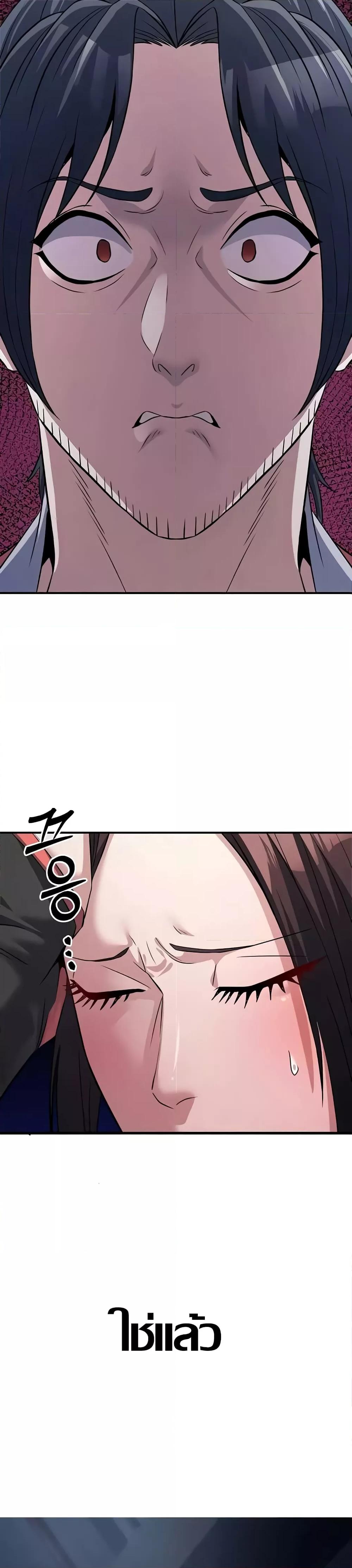 Doujin-Lc- อ่าน โดจิน มังฮวา เกาหลี ญี่ปุ่น จีน แปลไทย The Lustful Demon is the King of Demons ตอนที่ 1 2 3 4 5 6 7 8 9 10 11 12 13 14 ฟรี ไม่มีโฆษณา อ่าน โดจิน Manhwa เกาหลี ญี่ปุ่น จีน เรามีครบ คัดมาให้เน้นๆ โดจิน 18+ รับประกันความฟินโดย  Doujin Lc