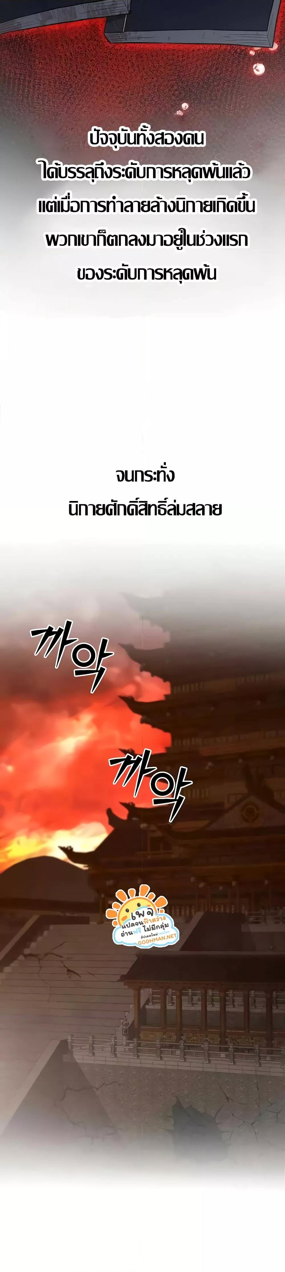 Doujin-Lc- อ่าน โดจิน มังฮวา เกาหลี ญี่ปุ่น จีน แปลไทย The Lustful Demon is the King of Demons ตอนที่ 1 2 3 4 5 6 7 8 9 10 11 12 13 14 ฟรี ไม่มีโฆษณา อ่าน โดจิน Manhwa เกาหลี ญี่ปุ่น จีน เรามีครบ คัดมาให้เน้นๆ โดจิน 18+ รับประกันความฟินโดย  Doujin Lc