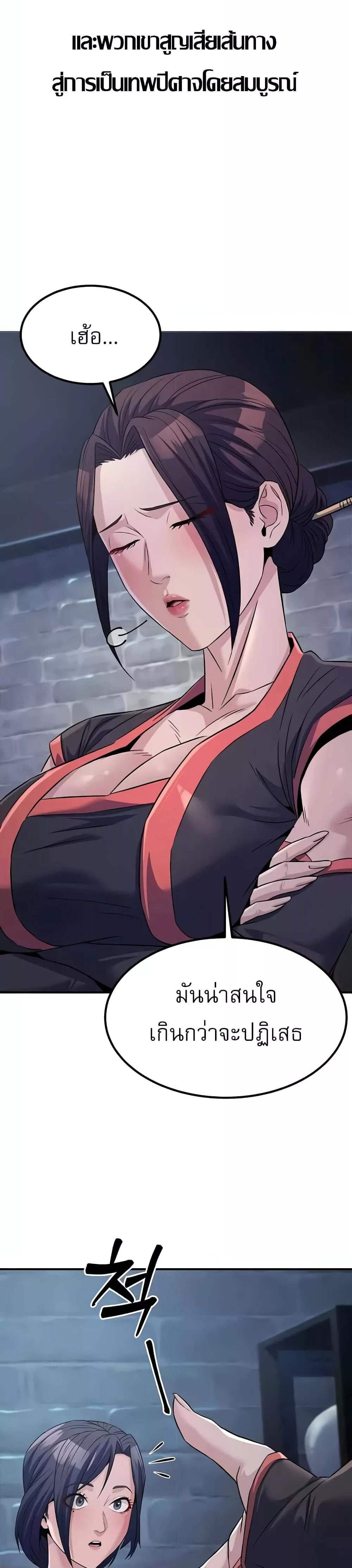 Doujin-Lc- อ่าน โดจิน มังฮวา เกาหลี ญี่ปุ่น จีน แปลไทย The Lustful Demon is the King of Demons ตอนที่ 1 2 3 4 5 6 7 8 9 10 11 12 13 14 ฟรี ไม่มีโฆษณา อ่าน โดจิน Manhwa เกาหลี ญี่ปุ่น จีน เรามีครบ คัดมาให้เน้นๆ โดจิน 18+ รับประกันความฟินโดย  Doujin Lc