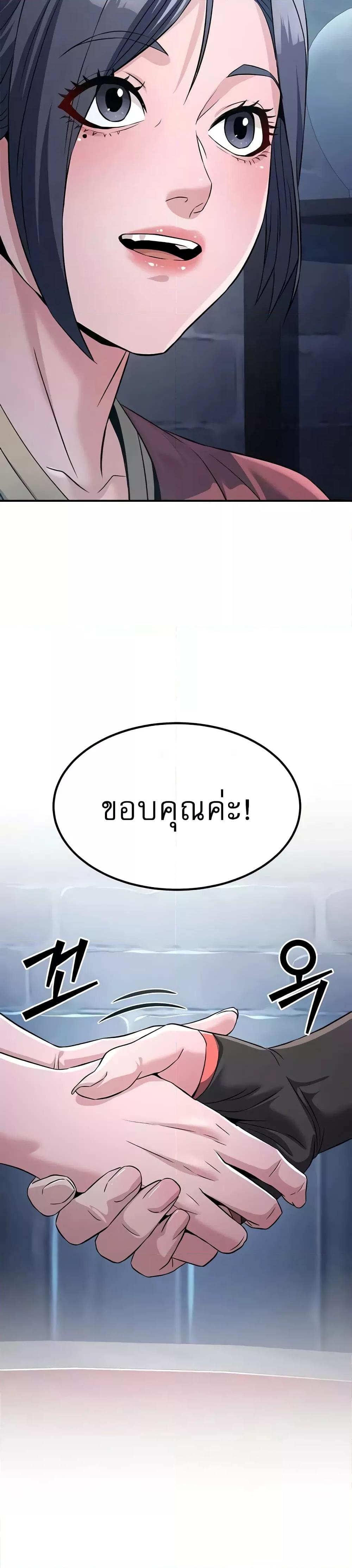 Doujin-Lc- อ่าน โดจิน มังฮวา เกาหลี ญี่ปุ่น จีน แปลไทย The Lustful Demon is the King of Demons ตอนที่ 1 2 3 4 5 6 7 8 9 10 11 12 13 14 ฟรี ไม่มีโฆษณา อ่าน โดจิน Manhwa เกาหลี ญี่ปุ่น จีน เรามีครบ คัดมาให้เน้นๆ โดจิน 18+ รับประกันความฟินโดย  Doujin Lc
