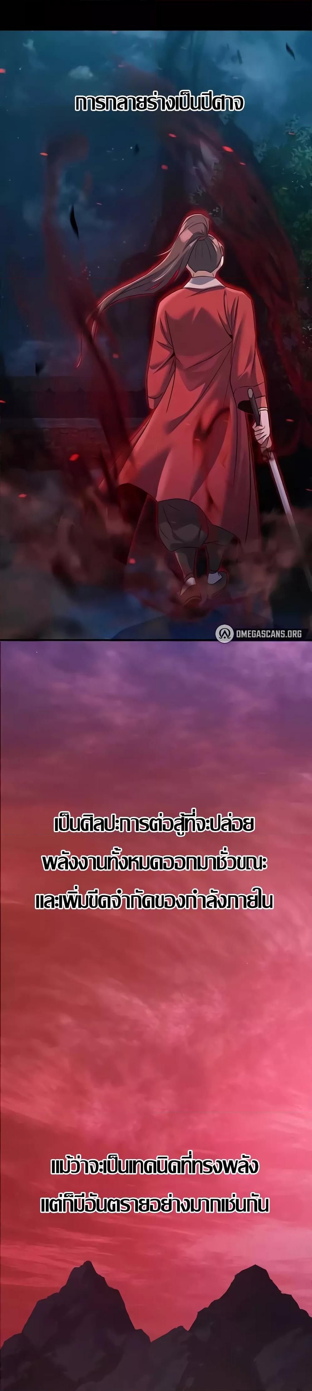 Doujin-Lc- อ่าน โดจิน มังฮวา เกาหลี ญี่ปุ่น จีน แปลไทย The Lustful Demon is the King of Demons ตอนที่ 1 2 3 4 5 6 7 8 9 10 11 12 13 14 ฟรี ไม่มีโฆษณา อ่าน โดจิน Manhwa เกาหลี ญี่ปุ่น จีน เรามีครบ คัดมาให้เน้นๆ โดจิน 18+ รับประกันความฟินโดย  Doujin Lc