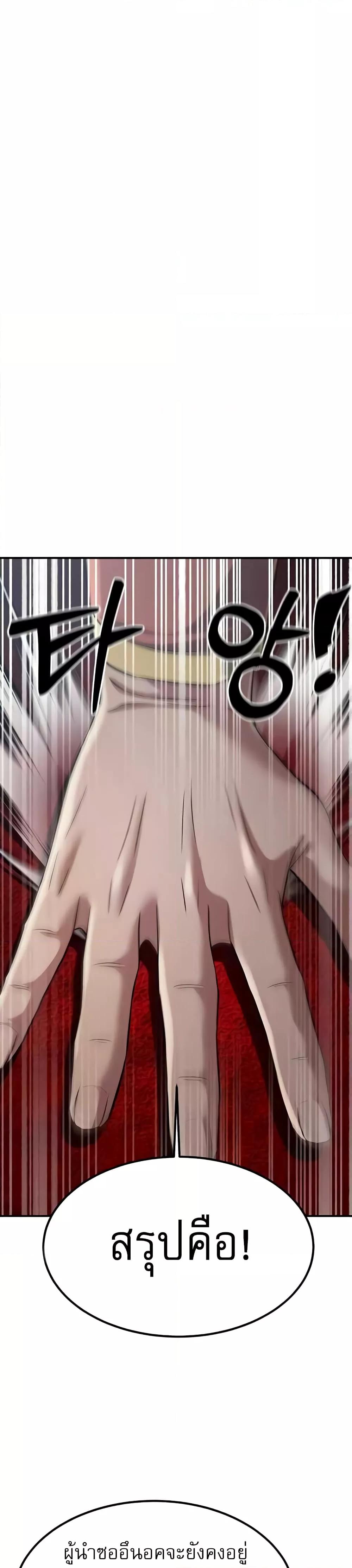 Doujin-Lc- อ่าน โดจิน มังฮวา เกาหลี ญี่ปุ่น จีน แปลไทย The Lustful Demon is the King of Demons ตอนที่ 1 2 3 4 5 6 7 8 9 10 11 12 13 14 ฟรี ไม่มีโฆษณา อ่าน โดจิน Manhwa เกาหลี ญี่ปุ่น จีน เรามีครบ คัดมาให้เน้นๆ โดจิน 18+ รับประกันความฟินโดย  Doujin Lc