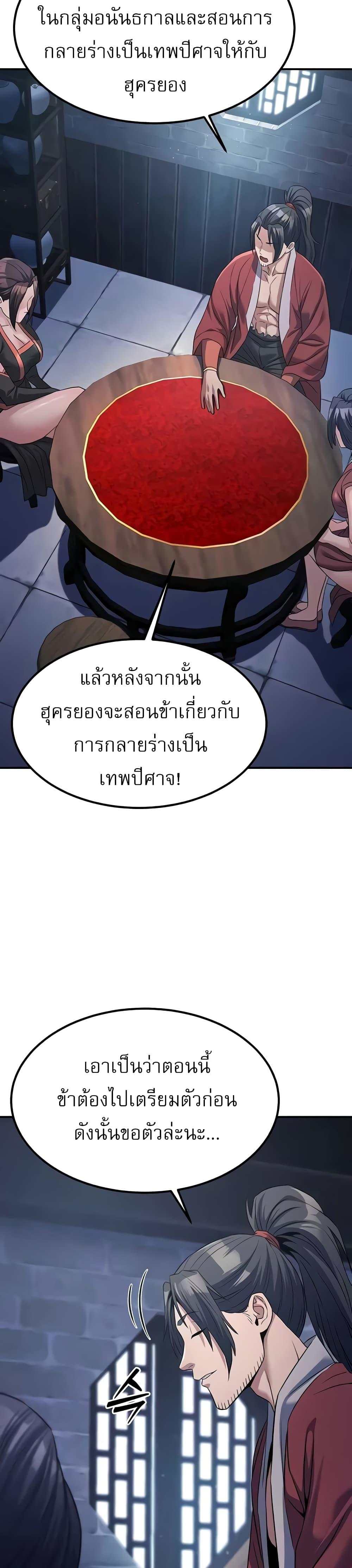Doujin-Lc- อ่าน โดจิน มังฮวา เกาหลี ญี่ปุ่น จีน แปลไทย The Lustful Demon is the King of Demons ตอนที่ 1 2 3 4 5 6 7 8 9 10 11 12 13 14 ฟรี ไม่มีโฆษณา อ่าน โดจิน Manhwa เกาหลี ญี่ปุ่น จีน เรามีครบ คัดมาให้เน้นๆ โดจิน 18+ รับประกันความฟินโดย  Doujin Lc