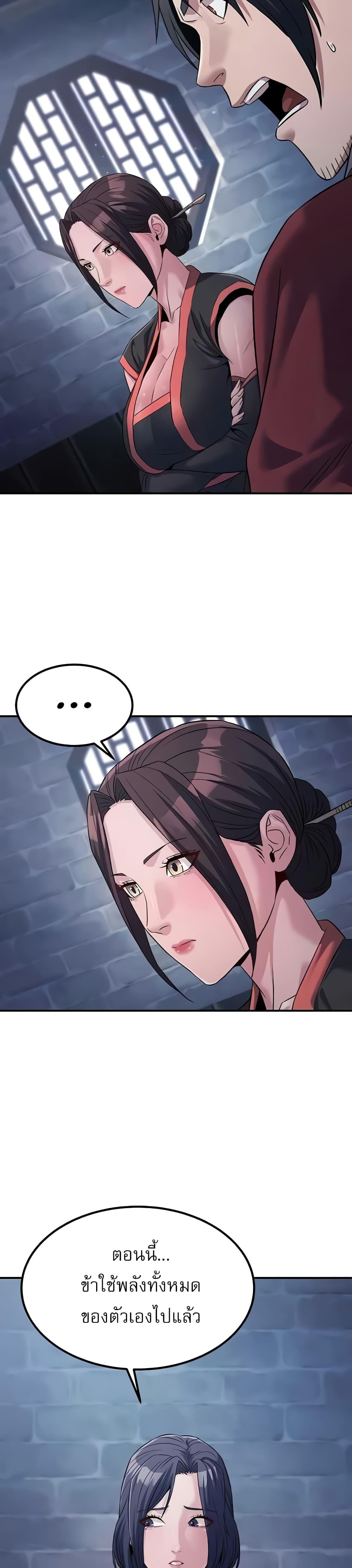 Doujin-Lc- อ่าน โดจิน มังฮวา เกาหลี ญี่ปุ่น จีน แปลไทย The Lustful Demon is the King of Demons ตอนที่ 1 2 3 4 5 6 7 8 9 10 11 12 13 14 ฟรี ไม่มีโฆษณา อ่าน โดจิน Manhwa เกาหลี ญี่ปุ่น จีน เรามีครบ คัดมาให้เน้นๆ โดจิน 18+ รับประกันความฟินโดย  Doujin Lc