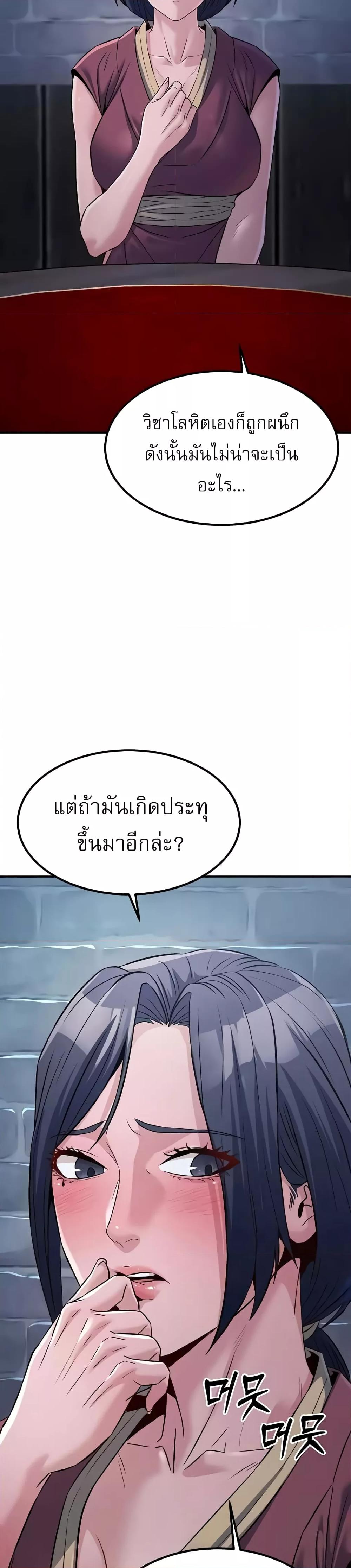 Doujin-Lc- อ่าน โดจิน มังฮวา เกาหลี ญี่ปุ่น จีน แปลไทย The Lustful Demon is the King of Demons ตอนที่ 1 2 3 4 5 6 7 8 9 10 11 12 13 14 ฟรี ไม่มีโฆษณา อ่าน โดจิน Manhwa เกาหลี ญี่ปุ่น จีน เรามีครบ คัดมาให้เน้นๆ โดจิน 18+ รับประกันความฟินโดย  Doujin Lc