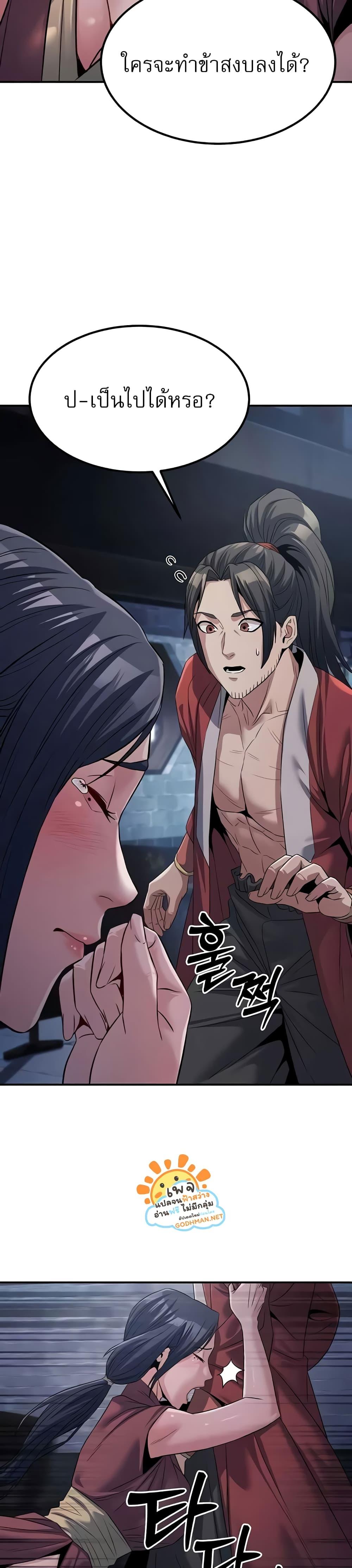 Doujin-Lc- อ่าน โดจิน มังฮวา เกาหลี ญี่ปุ่น จีน แปลไทย The Lustful Demon is the King of Demons ตอนที่ 1 2 3 4 5 6 7 8 9 10 11 12 13 14 ฟรี ไม่มีโฆษณา อ่าน โดจิน Manhwa เกาหลี ญี่ปุ่น จีน เรามีครบ คัดมาให้เน้นๆ โดจิน 18+ รับประกันความฟินโดย  Doujin Lc