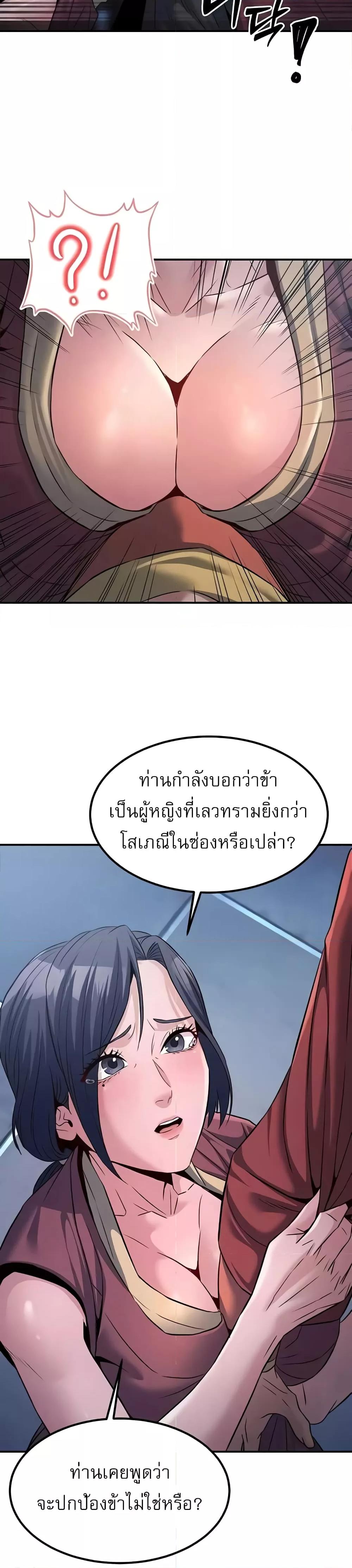 Doujin-Lc- อ่าน โดจิน มังฮวา เกาหลี ญี่ปุ่น จีน แปลไทย The Lustful Demon is the King of Demons ตอนที่ 1 2 3 4 5 6 7 8 9 10 11 12 13 14 ฟรี ไม่มีโฆษณา อ่าน โดจิน Manhwa เกาหลี ญี่ปุ่น จีน เรามีครบ คัดมาให้เน้นๆ โดจิน 18+ รับประกันความฟินโดย  Doujin Lc