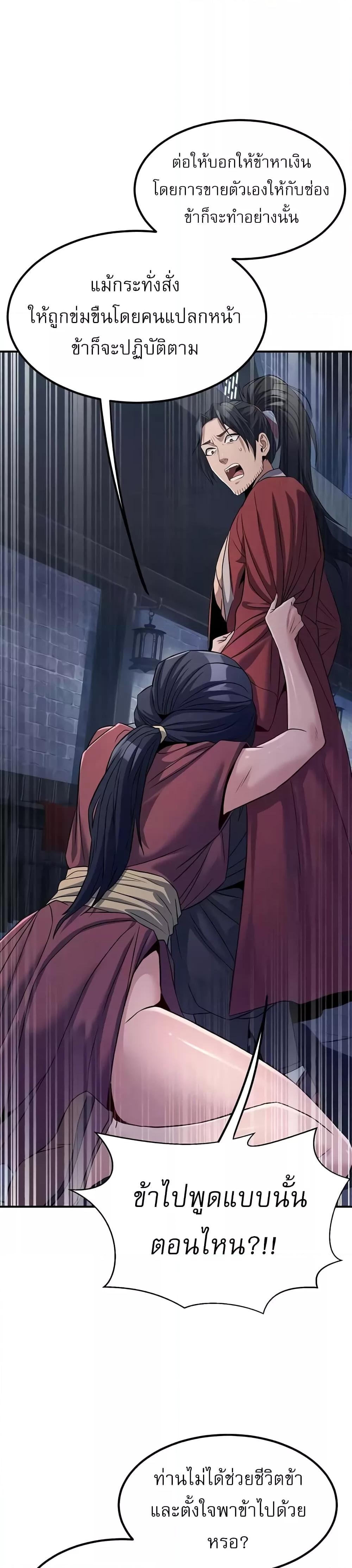 Doujin-Lc- อ่าน โดจิน มังฮวา เกาหลี ญี่ปุ่น จีน แปลไทย The Lustful Demon is the King of Demons ตอนที่ 1 2 3 4 5 6 7 8 9 10 11 12 13 14 ฟรี ไม่มีโฆษณา อ่าน โดจิน Manhwa เกาหลี ญี่ปุ่น จีน เรามีครบ คัดมาให้เน้นๆ โดจิน 18+ รับประกันความฟินโดย  Doujin Lc