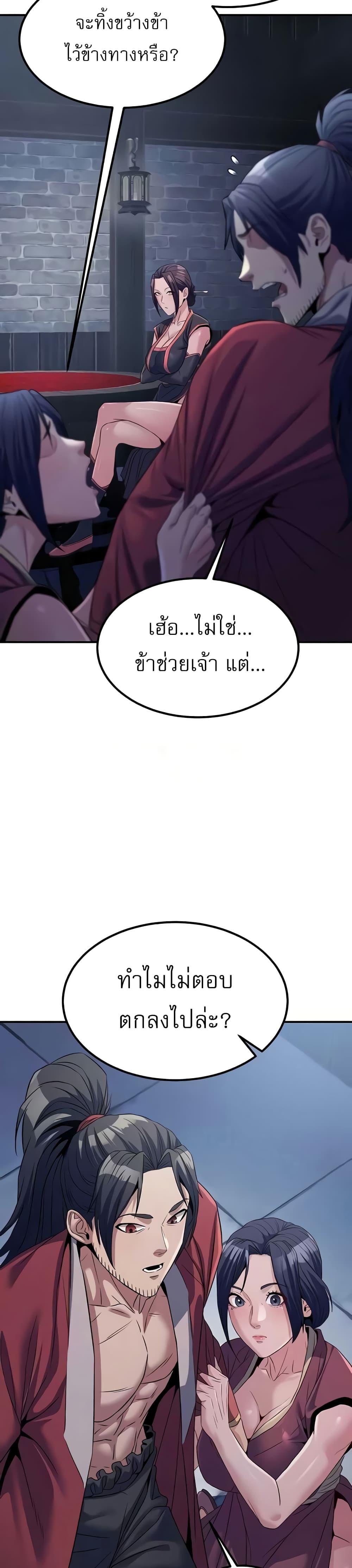 Doujin-Lc- อ่าน โดจิน มังฮวา เกาหลี ญี่ปุ่น จีน แปลไทย The Lustful Demon is the King of Demons ตอนที่ 1 2 3 4 5 6 7 8 9 10 11 12 13 14 ฟรี ไม่มีโฆษณา อ่าน โดจิน Manhwa เกาหลี ญี่ปุ่น จีน เรามีครบ คัดมาให้เน้นๆ โดจิน 18+ รับประกันความฟินโดย  Doujin Lc