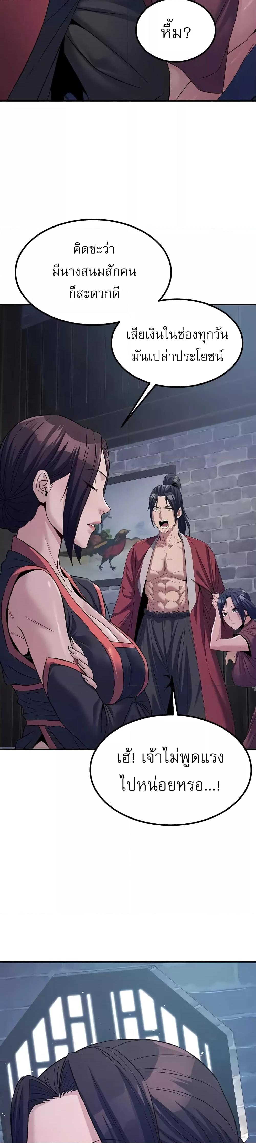 Doujin-Lc- อ่าน โดจิน มังฮวา เกาหลี ญี่ปุ่น จีน แปลไทย The Lustful Demon is the King of Demons ตอนที่ 1 2 3 4 5 6 7 8 9 10 11 12 13 14 ฟรี ไม่มีโฆษณา อ่าน โดจิน Manhwa เกาหลี ญี่ปุ่น จีน เรามีครบ คัดมาให้เน้นๆ โดจิน 18+ รับประกันความฟินโดย  Doujin Lc