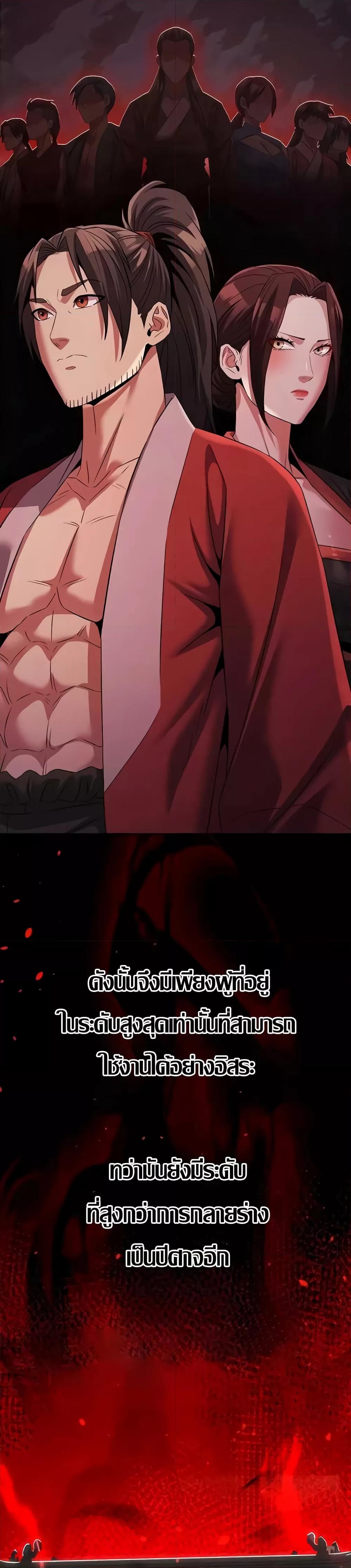 Doujin-Lc- อ่าน โดจิน มังฮวา เกาหลี ญี่ปุ่น จีน แปลไทย The Lustful Demon is the King of Demons ตอนที่ 1 2 3 4 5 6 7 8 9 10 11 12 13 14 ฟรี ไม่มีโฆษณา อ่าน โดจิน Manhwa เกาหลี ญี่ปุ่น จีน เรามีครบ คัดมาให้เน้นๆ โดจิน 18+ รับประกันความฟินโดย  Doujin Lc
