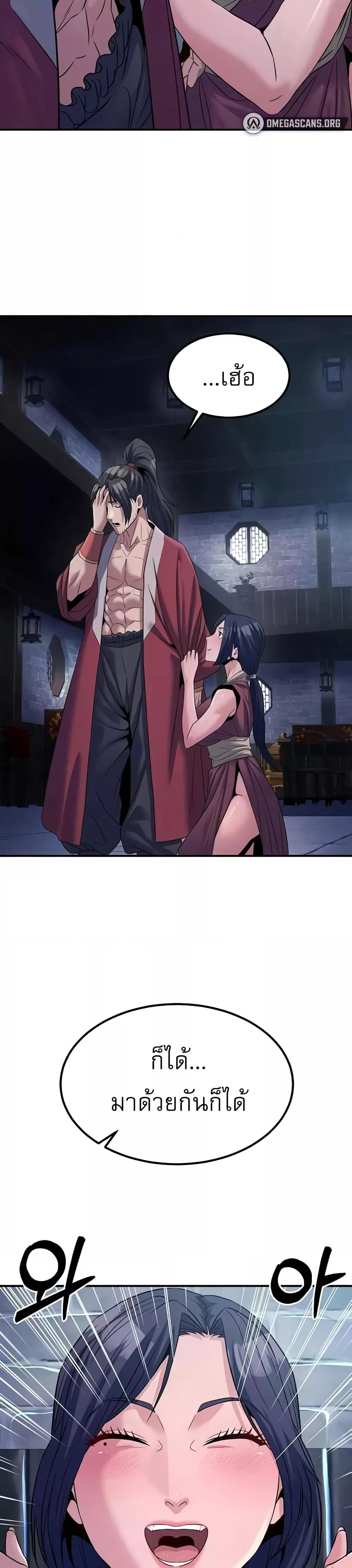 Doujin-Lc- อ่าน โดจิน มังฮวา เกาหลี ญี่ปุ่น จีน แปลไทย The Lustful Demon is the King of Demons ตอนที่ 1 2 3 4 5 6 7 8 9 10 11 12 13 14 ฟรี ไม่มีโฆษณา อ่าน โดจิน Manhwa เกาหลี ญี่ปุ่น จีน เรามีครบ คัดมาให้เน้นๆ โดจิน 18+ รับประกันความฟินโดย  Doujin Lc