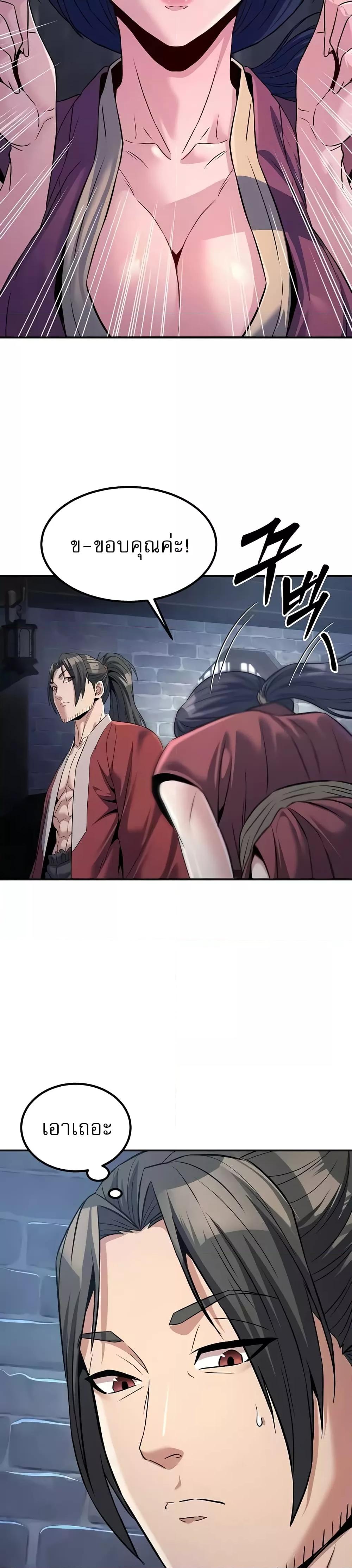 Doujin-Lc- อ่าน โดจิน มังฮวา เกาหลี ญี่ปุ่น จีน แปลไทย The Lustful Demon is the King of Demons ตอนที่ 1 2 3 4 5 6 7 8 9 10 11 12 13 14 ฟรี ไม่มีโฆษณา อ่าน โดจิน Manhwa เกาหลี ญี่ปุ่น จีน เรามีครบ คัดมาให้เน้นๆ โดจิน 18+ รับประกันความฟินโดย  Doujin Lc