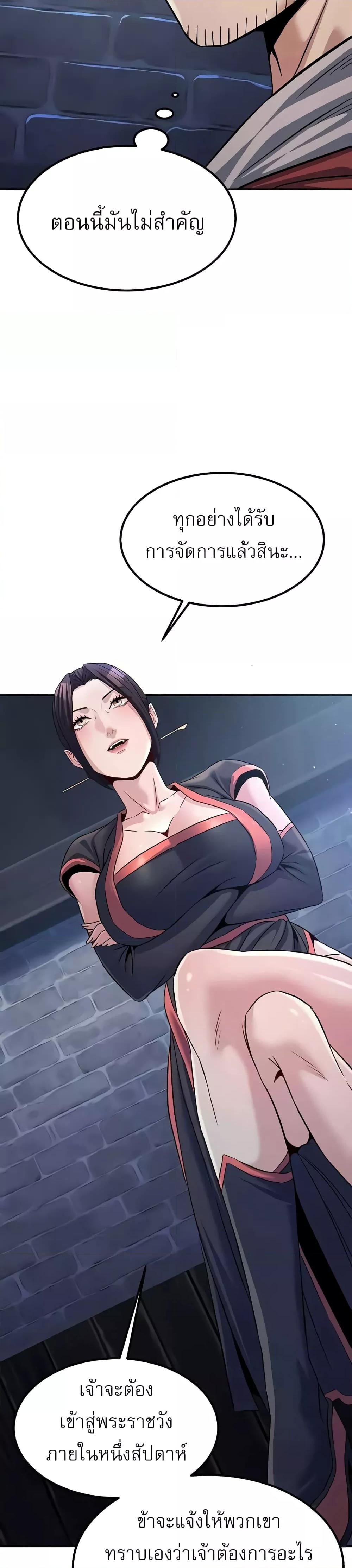 Doujin-Lc- อ่าน โดจิน มังฮวา เกาหลี ญี่ปุ่น จีน แปลไทย The Lustful Demon is the King of Demons ตอนที่ 1 2 3 4 5 6 7 8 9 10 11 12 13 14 ฟรี ไม่มีโฆษณา อ่าน โดจิน Manhwa เกาหลี ญี่ปุ่น จีน เรามีครบ คัดมาให้เน้นๆ โดจิน 18+ รับประกันความฟินโดย  Doujin Lc