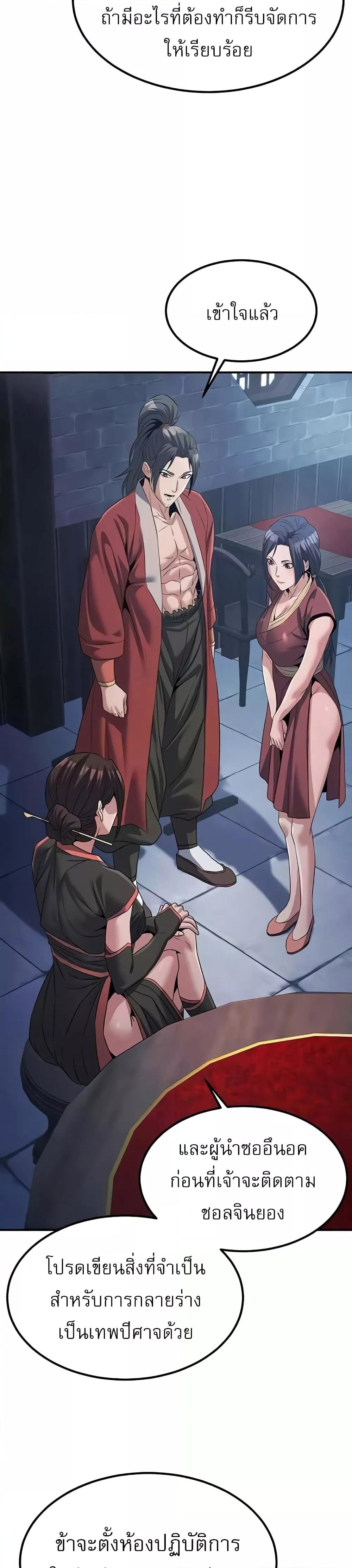 Doujin-Lc- อ่าน โดจิน มังฮวา เกาหลี ญี่ปุ่น จีน แปลไทย The Lustful Demon is the King of Demons ตอนที่ 1 2 3 4 5 6 7 8 9 10 11 12 13 14 ฟรี ไม่มีโฆษณา อ่าน โดจิน Manhwa เกาหลี ญี่ปุ่น จีน เรามีครบ คัดมาให้เน้นๆ โดจิน 18+ รับประกันความฟินโดย  Doujin Lc