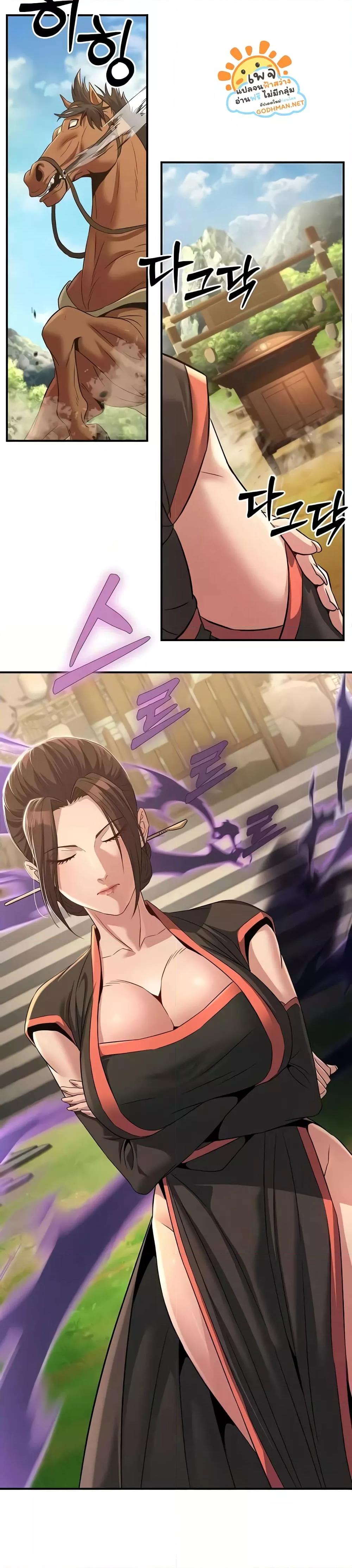 Doujin-Lc- อ่าน โดจิน มังฮวา เกาหลี ญี่ปุ่น จีน แปลไทย The Lustful Demon is the King of Demons ตอนที่ 1 2 3 4 5 6 7 8 9 10 11 12 13 14 ฟรี ไม่มีโฆษณา อ่าน โดจิน Manhwa เกาหลี ญี่ปุ่น จีน เรามีครบ คัดมาให้เน้นๆ โดจิน 18+ รับประกันความฟินโดย  Doujin Lc