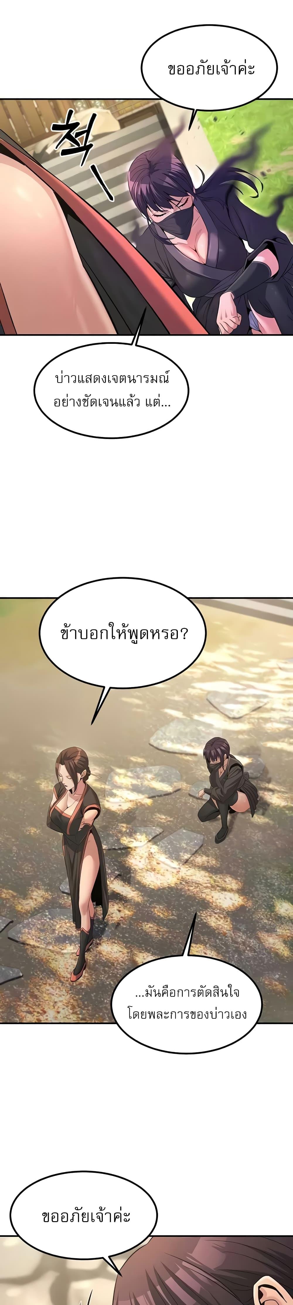 Doujin-Lc- อ่าน โดจิน มังฮวา เกาหลี ญี่ปุ่น จีน แปลไทย The Lustful Demon is the King of Demons ตอนที่ 1 2 3 4 5 6 7 8 9 10 11 12 13 14 ฟรี ไม่มีโฆษณา อ่าน โดจิน Manhwa เกาหลี ญี่ปุ่น จีน เรามีครบ คัดมาให้เน้นๆ โดจิน 18+ รับประกันความฟินโดย  Doujin Lc