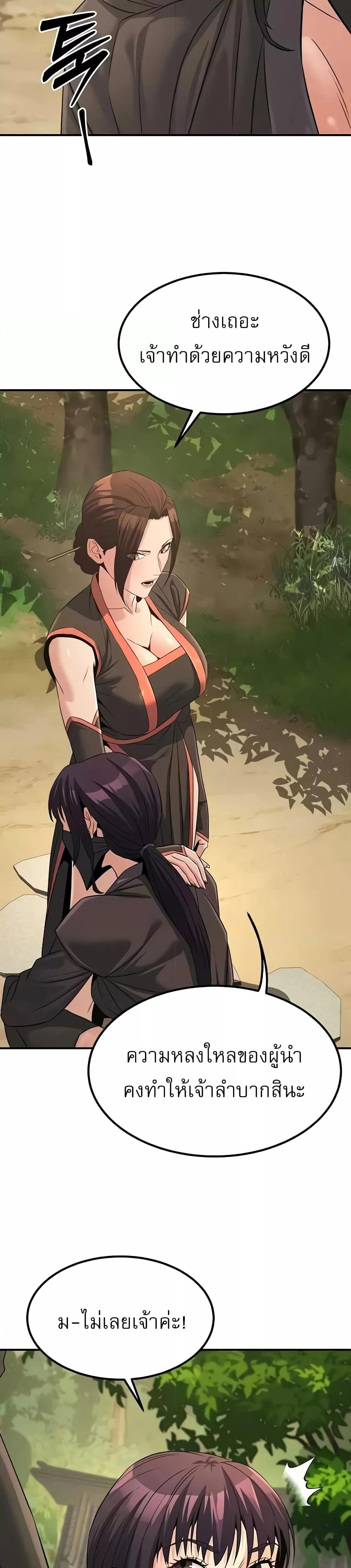 Doujin-Lc- อ่าน โดจิน มังฮวา เกาหลี ญี่ปุ่น จีน แปลไทย The Lustful Demon is the King of Demons ตอนที่ 1 2 3 4 5 6 7 8 9 10 11 12 13 14 ฟรี ไม่มีโฆษณา อ่าน โดจิน Manhwa เกาหลี ญี่ปุ่น จีน เรามีครบ คัดมาให้เน้นๆ โดจิน 18+ รับประกันความฟินโดย  Doujin Lc