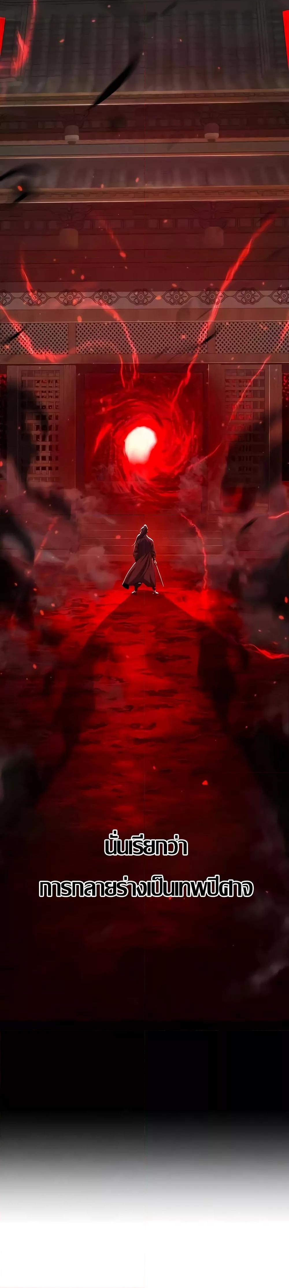 Doujin-Lc- อ่าน โดจิน มังฮวา เกาหลี ญี่ปุ่น จีน แปลไทย The Lustful Demon is the King of Demons ตอนที่ 1 2 3 4 5 6 7 8 9 10 11 12 13 14 ฟรี ไม่มีโฆษณา อ่าน โดจิน Manhwa เกาหลี ญี่ปุ่น จีน เรามีครบ คัดมาให้เน้นๆ โดจิน 18+ รับประกันความฟินโดย  Doujin Lc