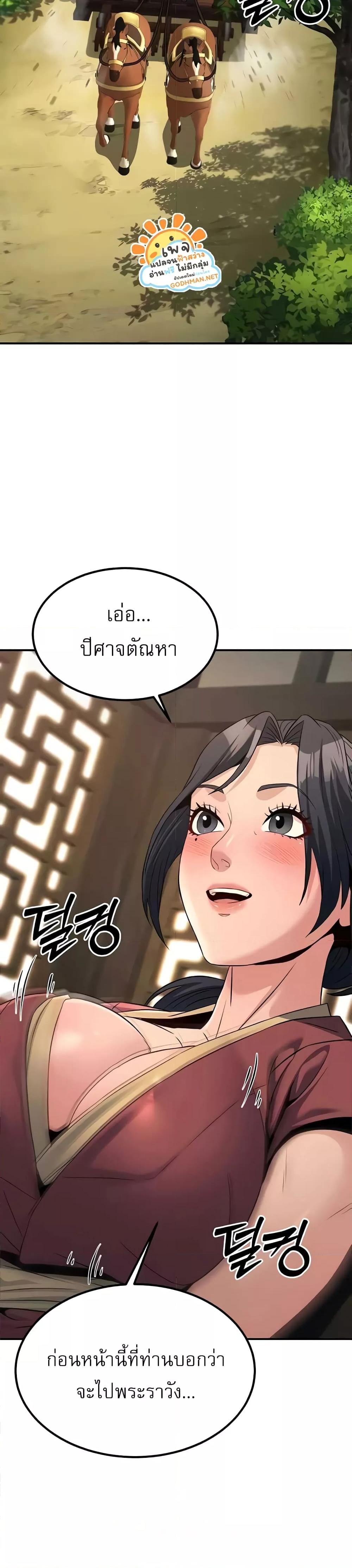 Doujin-Lc- อ่าน โดจิน มังฮวา เกาหลี ญี่ปุ่น จีน แปลไทย The Lustful Demon is the King of Demons ตอนที่ 1 2 3 4 5 6 7 8 9 10 11 12 13 14 ฟรี ไม่มีโฆษณา อ่าน โดจิน Manhwa เกาหลี ญี่ปุ่น จีน เรามีครบ คัดมาให้เน้นๆ โดจิน 18+ รับประกันความฟินโดย  Doujin Lc