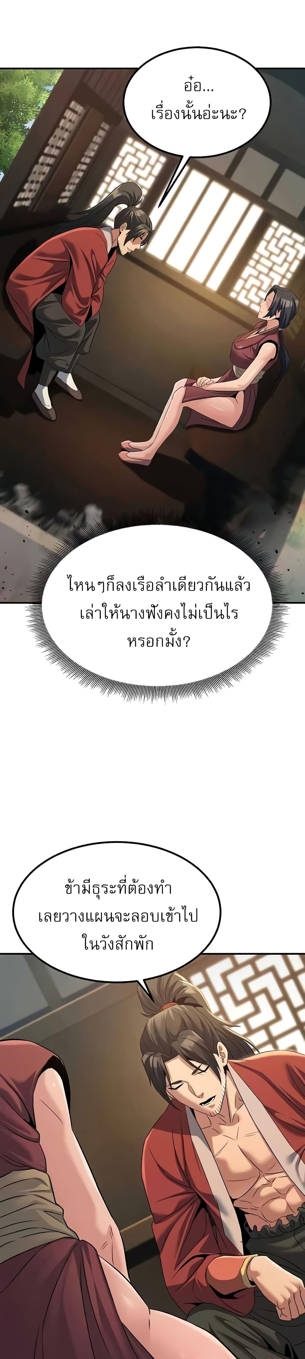 Doujin-Lc- อ่าน โดจิน มังฮวา เกาหลี ญี่ปุ่น จีน แปลไทย The Lustful Demon is the King of Demons ตอนที่ 1 2 3 4 5 6 7 8 9 10 11 12 13 14 ฟรี ไม่มีโฆษณา อ่าน โดจิน Manhwa เกาหลี ญี่ปุ่น จีน เรามีครบ คัดมาให้เน้นๆ โดจิน 18+ รับประกันความฟินโดย  Doujin Lc