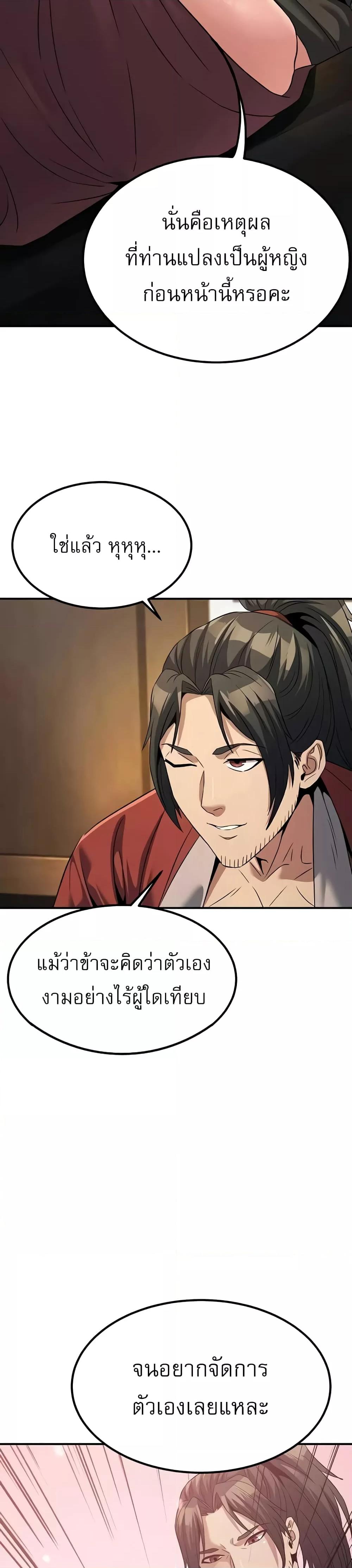 Doujin-Lc- อ่าน โดจิน มังฮวา เกาหลี ญี่ปุ่น จีน แปลไทย The Lustful Demon is the King of Demons ตอนที่ 1 2 3 4 5 6 7 8 9 10 11 12 13 14 ฟรี ไม่มีโฆษณา อ่าน โดจิน Manhwa เกาหลี ญี่ปุ่น จีน เรามีครบ คัดมาให้เน้นๆ โดจิน 18+ รับประกันความฟินโดย  Doujin Lc
