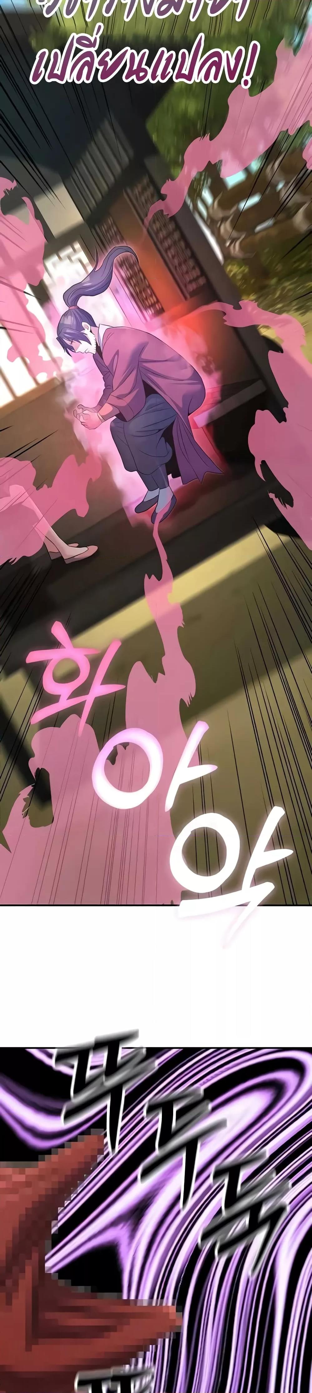 Doujin-Lc- อ่าน โดจิน มังฮวา เกาหลี ญี่ปุ่น จีน แปลไทย The Lustful Demon is the King of Demons ตอนที่ 1 2 3 4 5 6 7 8 9 10 11 12 13 14 ฟรี ไม่มีโฆษณา อ่าน โดจิน Manhwa เกาหลี ญี่ปุ่น จีน เรามีครบ คัดมาให้เน้นๆ โดจิน 18+ รับประกันความฟินโดย  Doujin Lc