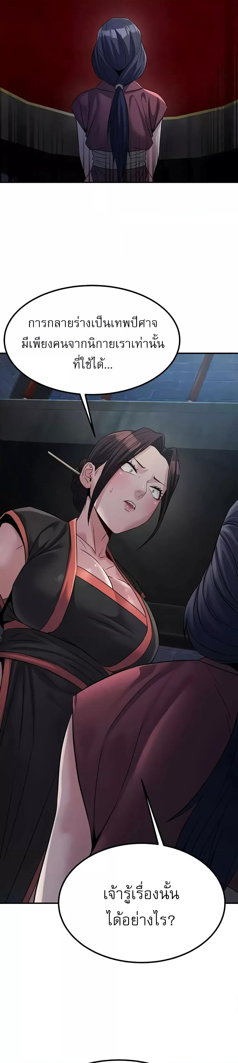 Doujin-Lc- อ่าน โดจิน มังฮวา เกาหลี ญี่ปุ่น จีน แปลไทย The Lustful Demon is the King of Demons ตอนที่ 1 2 3 4 5 6 7 8 9 10 11 12 13 14 ฟรี ไม่มีโฆษณา อ่าน โดจิน Manhwa เกาหลี ญี่ปุ่น จีน เรามีครบ คัดมาให้เน้นๆ โดจิน 18+ รับประกันความฟินโดย  Doujin Lc
