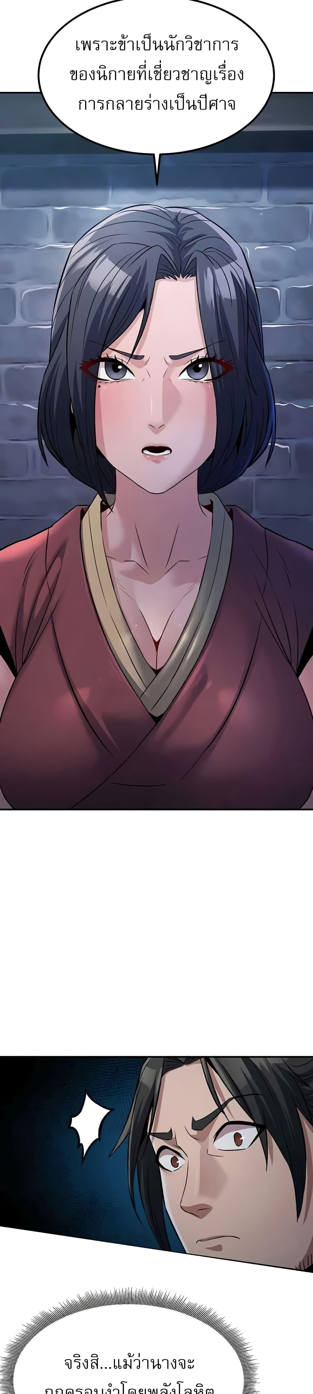 Doujin-Lc- อ่าน โดจิน มังฮวา เกาหลี ญี่ปุ่น จีน แปลไทย The Lustful Demon is the King of Demons ตอนที่ 1 2 3 4 5 6 7 8 9 10 11 12 13 14 ฟรี ไม่มีโฆษณา อ่าน โดจิน Manhwa เกาหลี ญี่ปุ่น จีน เรามีครบ คัดมาให้เน้นๆ โดจิน 18+ รับประกันความฟินโดย  Doujin Lc
