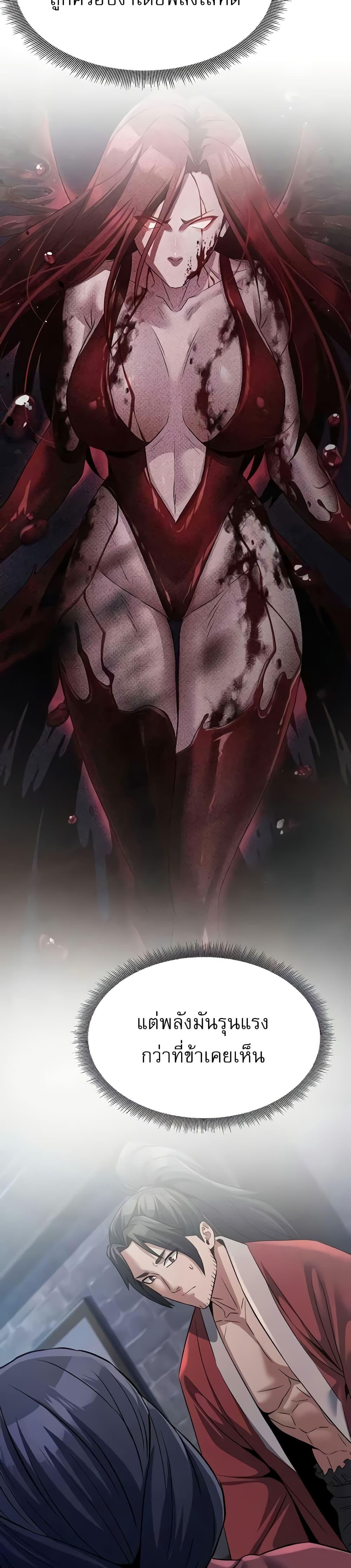 Doujin-Lc- อ่าน โดจิน มังฮวา เกาหลี ญี่ปุ่น จีน แปลไทย The Lustful Demon is the King of Demons ตอนที่ 1 2 3 4 5 6 7 8 9 10 11 12 13 14 ฟรี ไม่มีโฆษณา อ่าน โดจิน Manhwa เกาหลี ญี่ปุ่น จีน เรามีครบ คัดมาให้เน้นๆ โดจิน 18+ รับประกันความฟินโดย  Doujin Lc