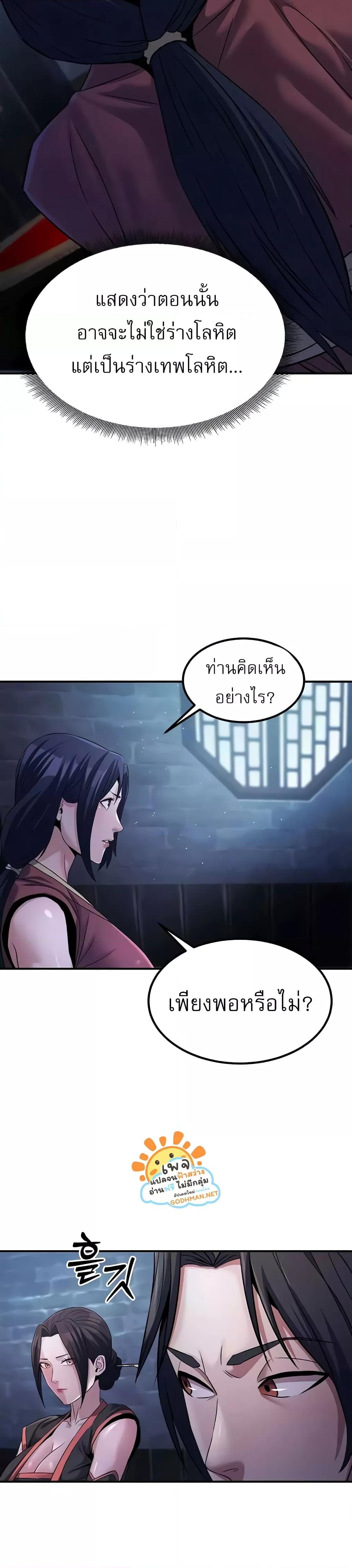 Doujin-Lc- อ่าน โดจิน มังฮวา เกาหลี ญี่ปุ่น จีน แปลไทย The Lustful Demon is the King of Demons ตอนที่ 1 2 3 4 5 6 7 8 9 10 11 12 13 14 ฟรี ไม่มีโฆษณา อ่าน โดจิน Manhwa เกาหลี ญี่ปุ่น จีน เรามีครบ คัดมาให้เน้นๆ โดจิน 18+ รับประกันความฟินโดย  Doujin Lc