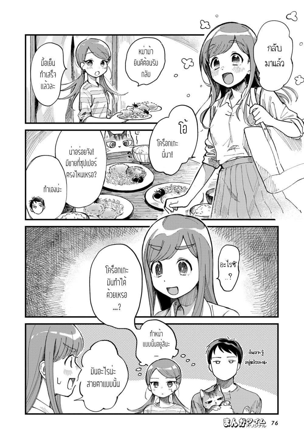 Manga-lc-com อ่านมังงะ อ่านการ์ตูน ออนไลน์ ฟรี Harapeko Oyako to Motokare Yanushi ตอนที่ 1 2 3 4 5 6 7 8 9 10 11 12 13 14 ฟรี ไม่มีโฆษณา Manga-lc - อ่าน มังงะ อ่าน การ์ตูน ออนไลน์ อ่านมังงะ ฟรี