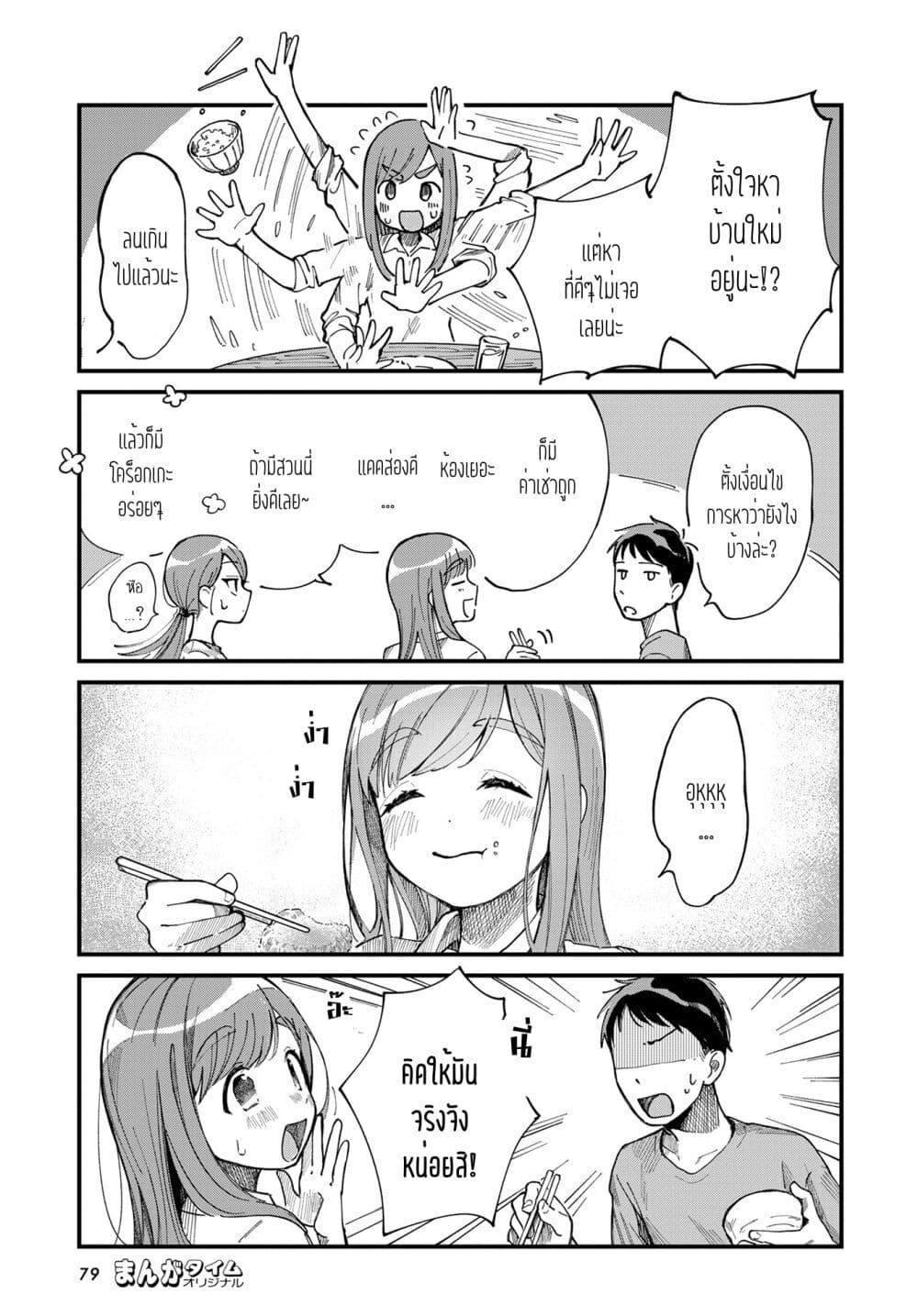 Manga-lc-com อ่านมังงะ อ่านการ์ตูน ออนไลน์ ฟรี Harapeko Oyako to Motokare Yanushi ตอนที่ 1 2 3 4 5 6 7 8 9 10 11 12 13 14 ฟรี ไม่มีโฆษณา Manga-lc - อ่าน มังงะ อ่าน การ์ตูน ออนไลน์ อ่านมังงะ ฟรี