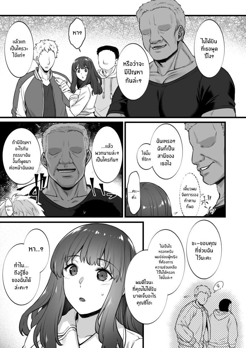Doujin-Lc- อ่าน โดจิน มังฮวา เกาหลี ญี่ปุ่น จีน แปลไทย บริการคุณลุงให้เช่า[Himeya (Abe Inori)] Rental Tanetsuke Oji-san 5 ~Uwaki Ochizuma, Hajimete no Rankou de Renzoku Tanetsuke Iki Shichaimasu~ ตอนที่ 1 2 3 4 5 6 7 8 9 10 11 12 13 14 ฟรี ไม่มีโฆษณา อ่าน โดจิน Manhwa เกาหลี ญี่ปุ่น จีน เรามีครบ คัดมาให้เน้นๆ โดจิน 18+ รับประกันความฟินโดย  Doujin Lc